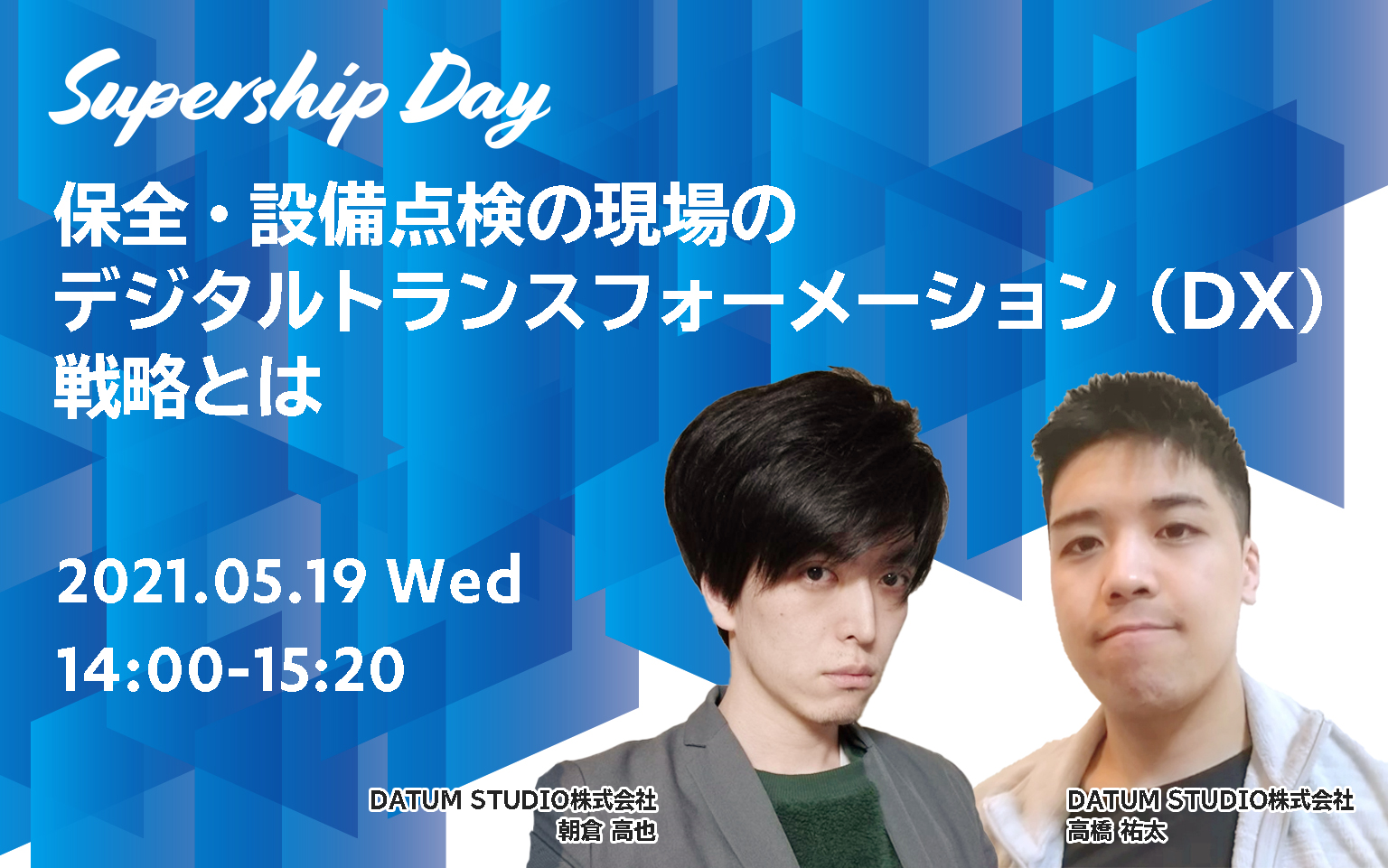Supership Day