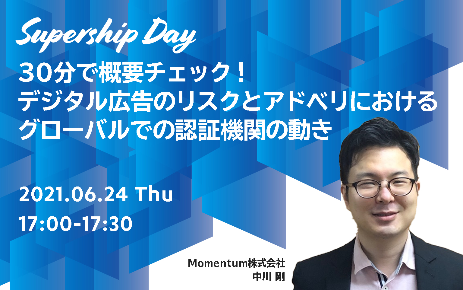 Supership Day