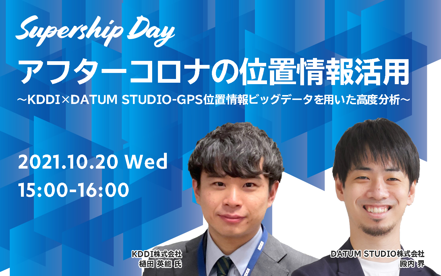 Supership Day